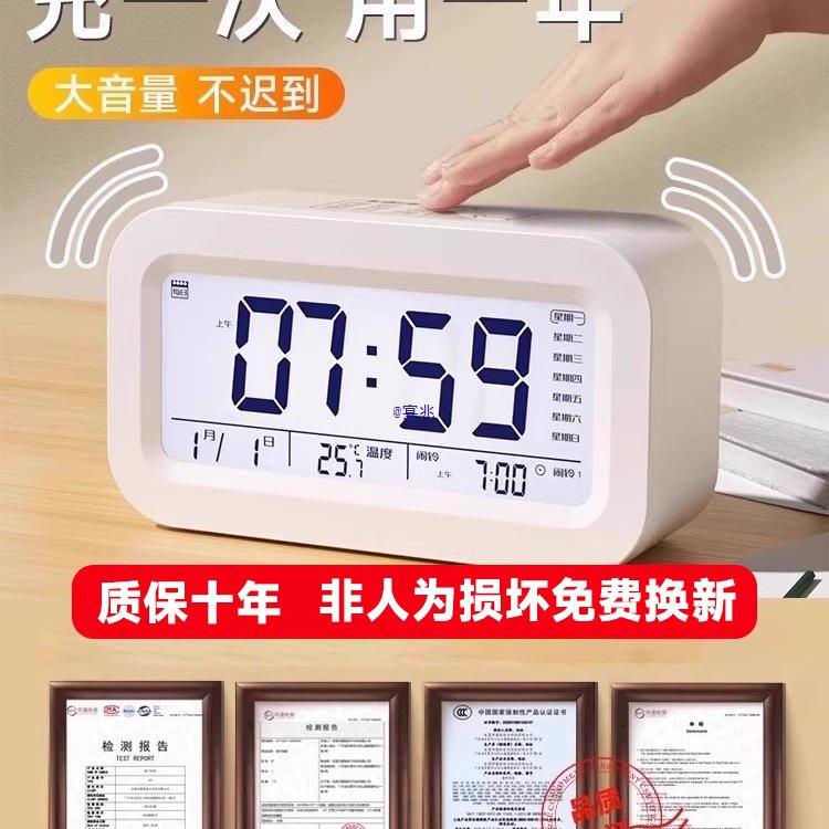 静音闹钟学生起床闹铃新款智能电子时钟桌面表儿童男女孩