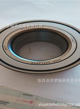 DAC42780045汽车轮毂轴承BAH-0069 42BWD09 4086234 EC01-33-048