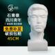 绘岳45cm四川青年石膏像美术素描静物教具石膏模型雕塑艺术摆件