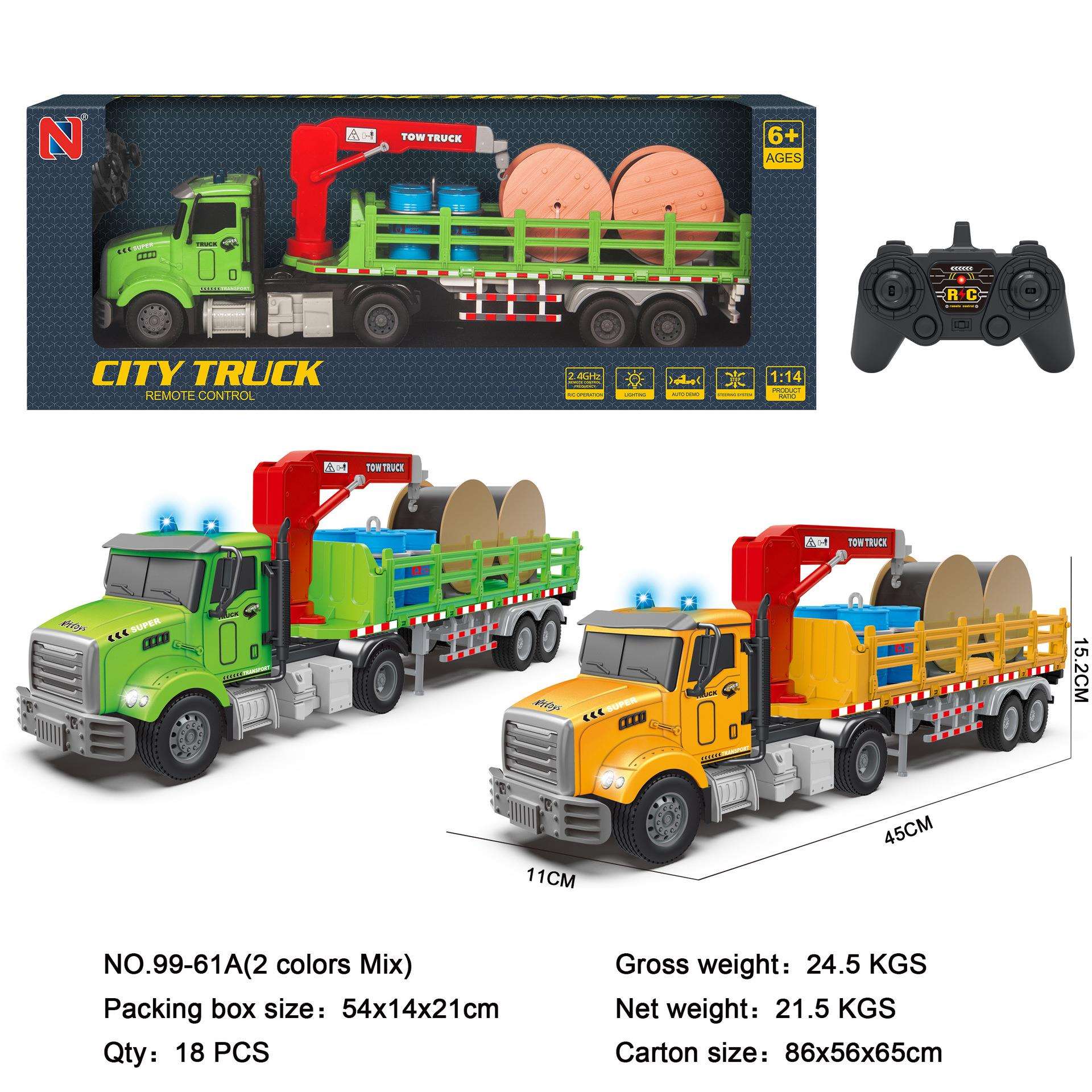 男童益智遥控玩具运输卡车木材运输车模型工程平板拖车伐木运输车