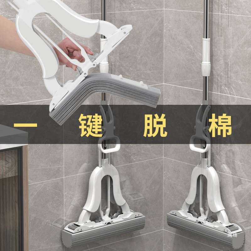 对折式家用海绵拖把卫生间吸水拖把胶棉拖把一拖净海绵头