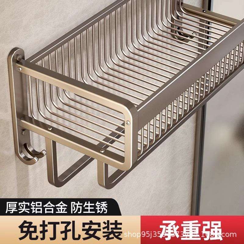 洁尔浴毛巾架卫生间免打孔浴室厕所浴巾壁挂衣服收纳置物架太空铝