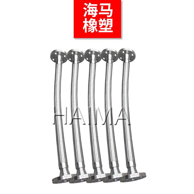 酒厂专用304不锈钢波纹金属软管 品质保障