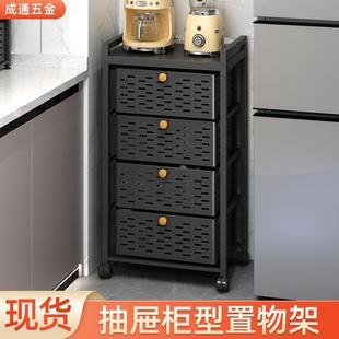 置物架可移动家用收纳架多层夹缝储物柜子落地式 厨房抽拉式 置物架