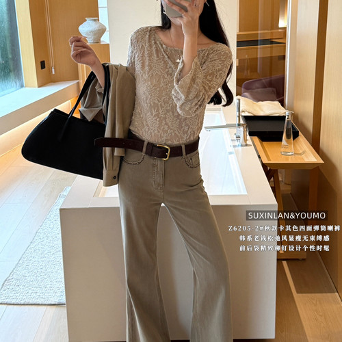 素心兰/YOUMO-微喇裤口袋铆钉设计个性潮流牛仔裤(配腰带)Z6205-2