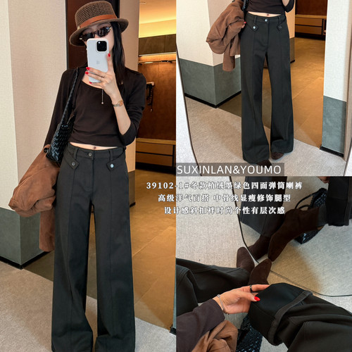 素心兰/YOUMO-裤四面弹高质面料法式气质百搭牛仔裤牛仔裤39102-1