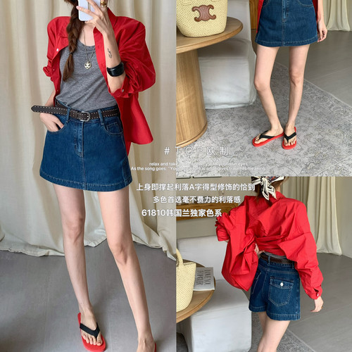 TOP 欧制-裙裤翘臀式翻盖后袋撞柳钉腰带裙裤(配腰带)61810韩国兰