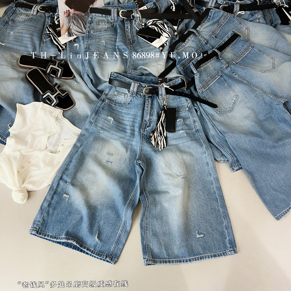 T.H-做嗰水洗纹理贼予面料独特复古光泽牛仔裤(配腰带,腰包)86898