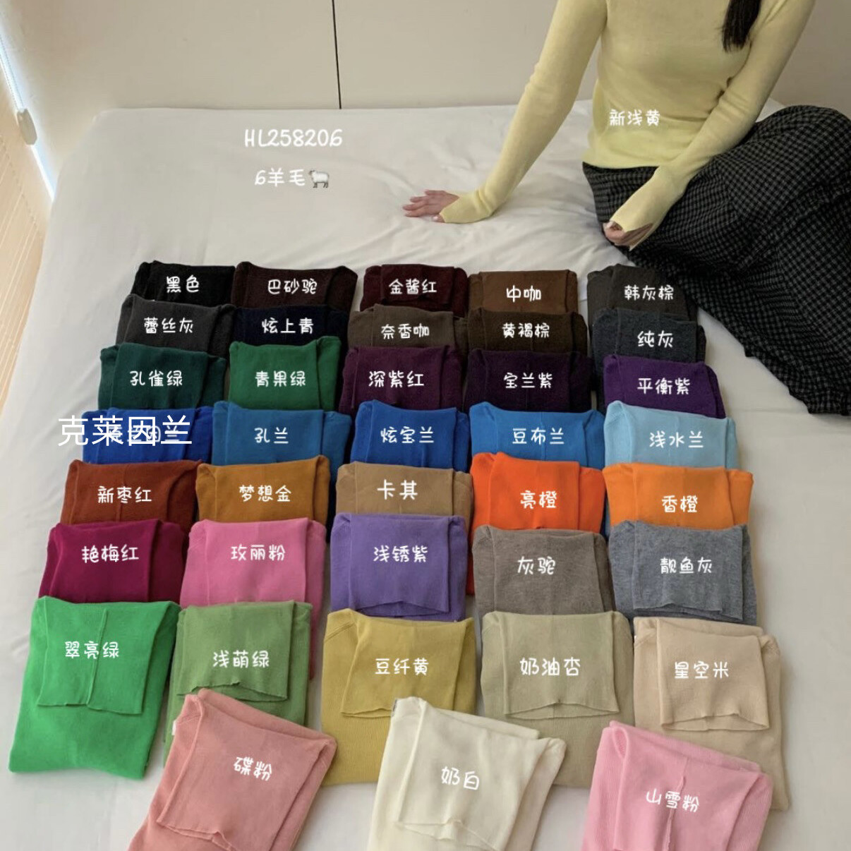 TOMORROW-跑量修身显瘦堆堆领细羊毛搭配加厚打底衫（含4.7绵羊毛