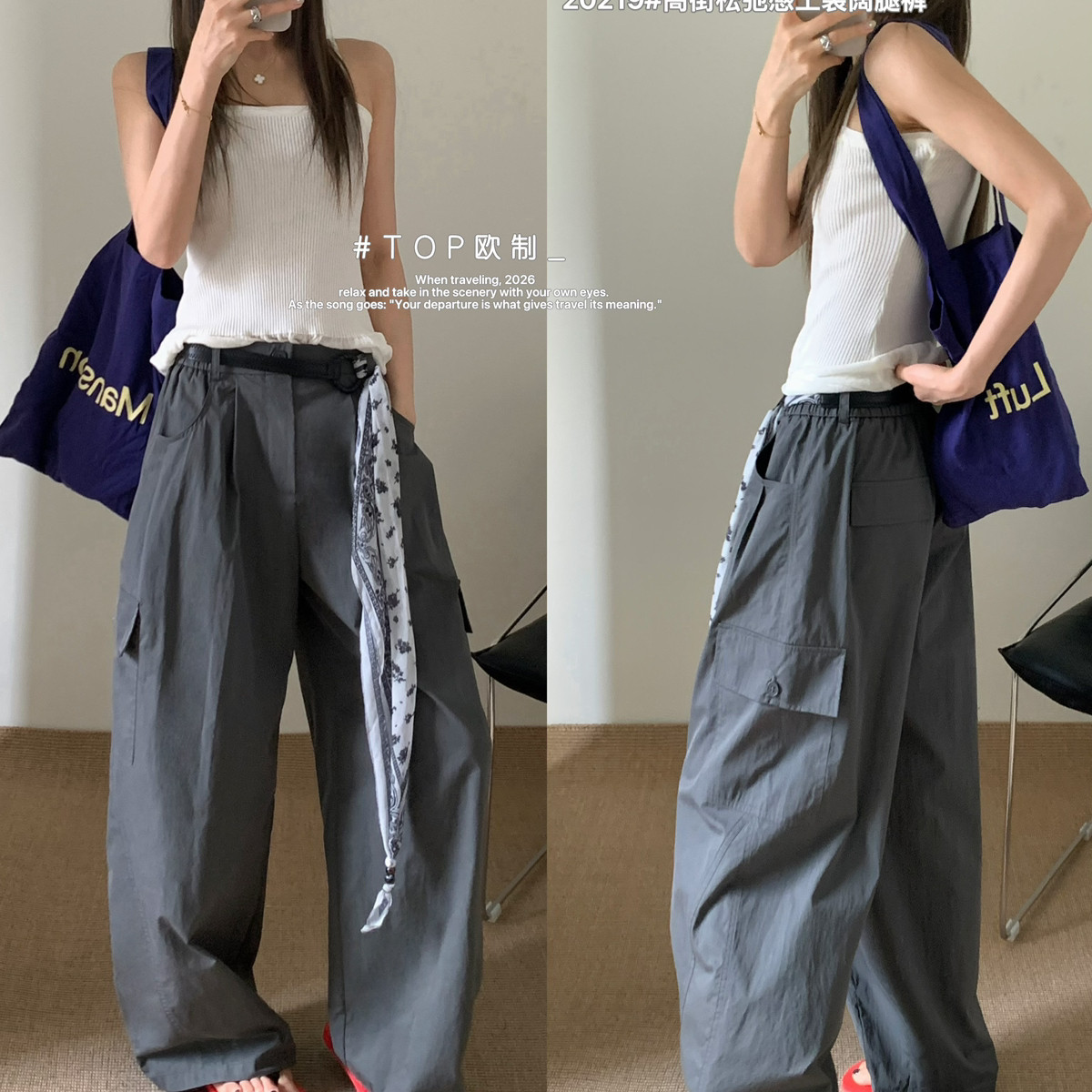 TOP 欧制-丝巾飘带高街松弛弛感工装阔腿休闲裤(配腰带)20219深灰