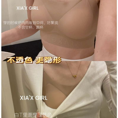 XIA夏夏-美背漫画杯收副乳美背内衣(U背款厚杯小胸人群)HS00246-3