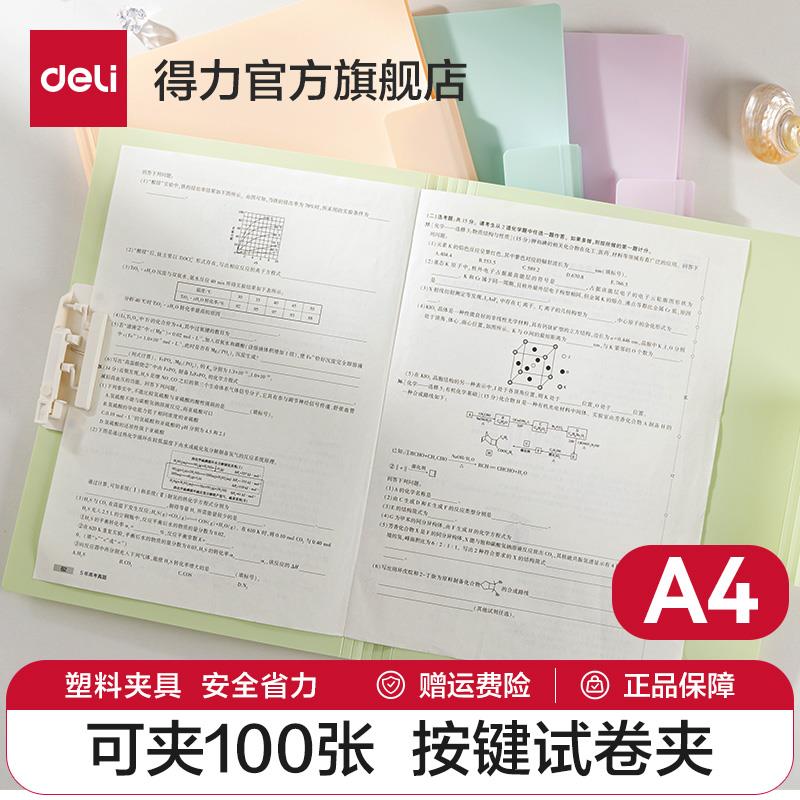 孕检收纳册对折资料册孕期档案册折叠文件夹产检收纳册资料收纳袋