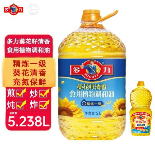 【26年8月】多力葵花籽清香食用植物调和油5L+238ml葵花籽油家用