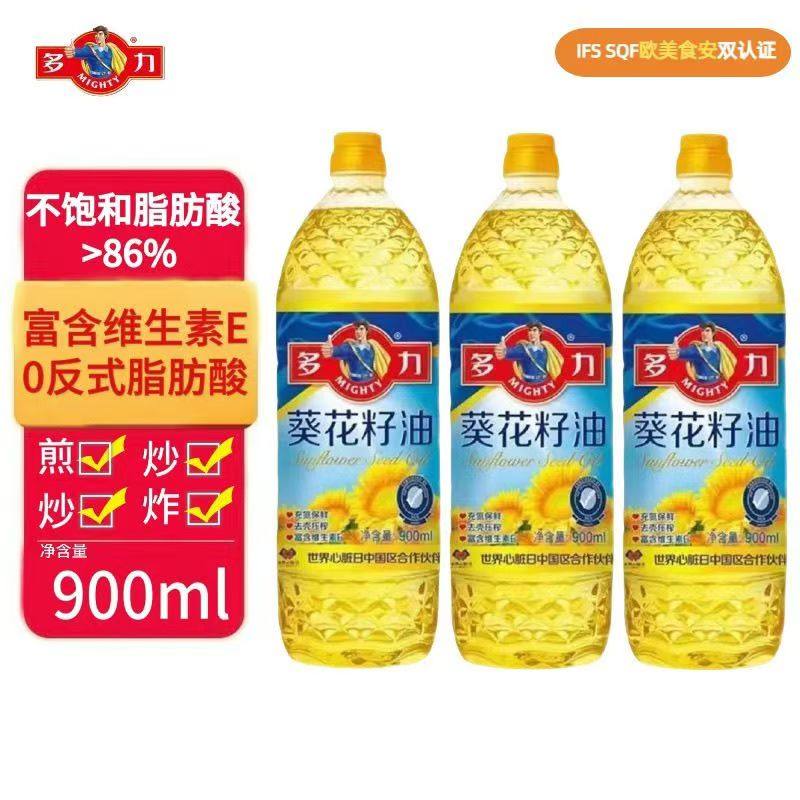 【8月新日期】多力经典葵花籽油900ml*3瓶装 适合家用烘培宿舍