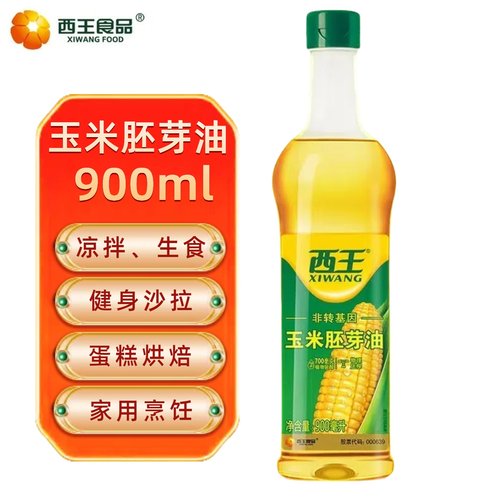 西王玉米胚芽油900ml非转基因