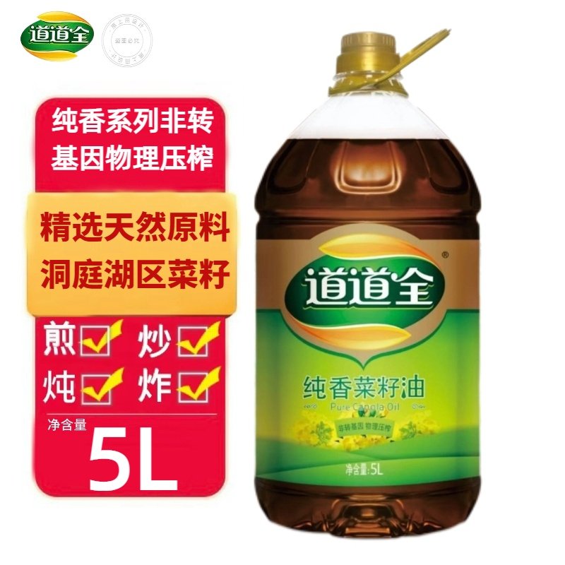 【道道全纯香系列】纯香菜籽油5L非转基因物理压榨家用食用油炒菜