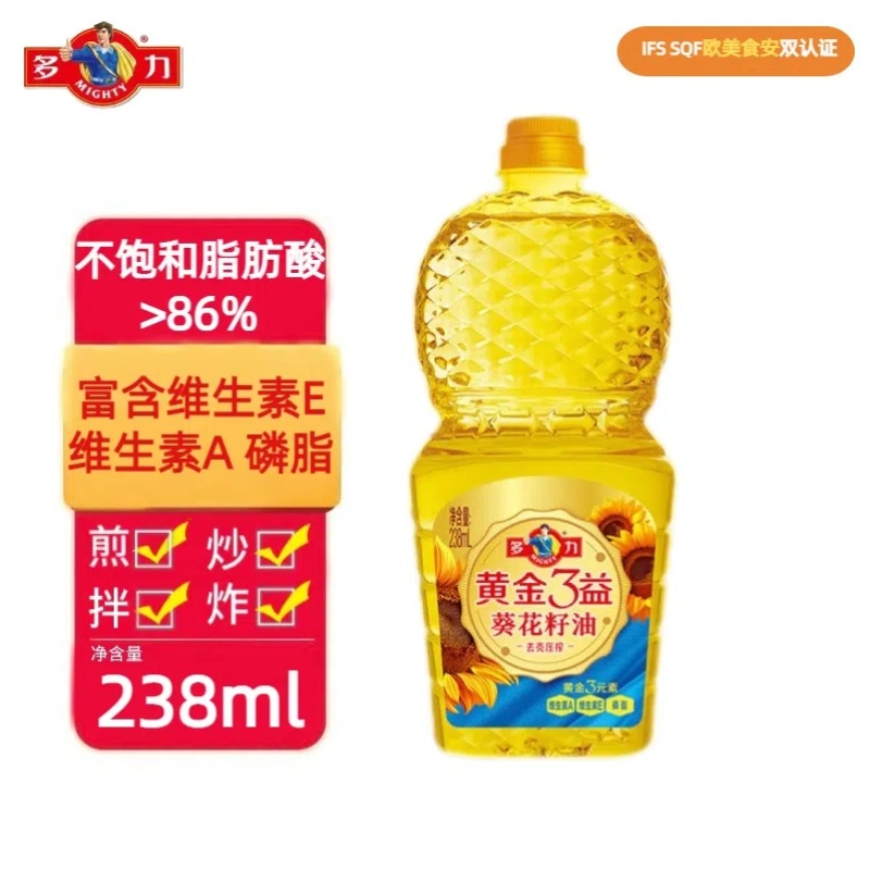 多力黄金3益小油含维生素AE/磷脂