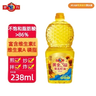 瓶小瓶食用油家用装 多力黄金三益葵花籽油238ml 假一罚十