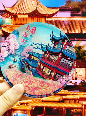 流沙冰箱贴北京长城敦煌装饰磁力贴中国旅游景点文创纪念品