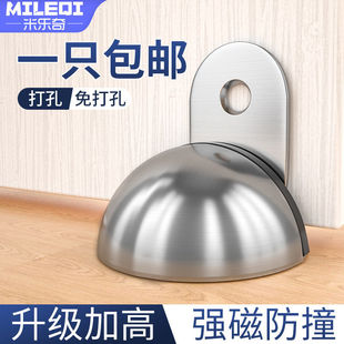 防盗门门吸免打孔新款强磁防撞门碰顶门大门防风门挡器阻门器地吸