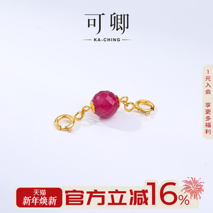 7mm红宝石多用扣百搭延长链18k金天礼品然时尚 女 胭脂 可卿珠宝