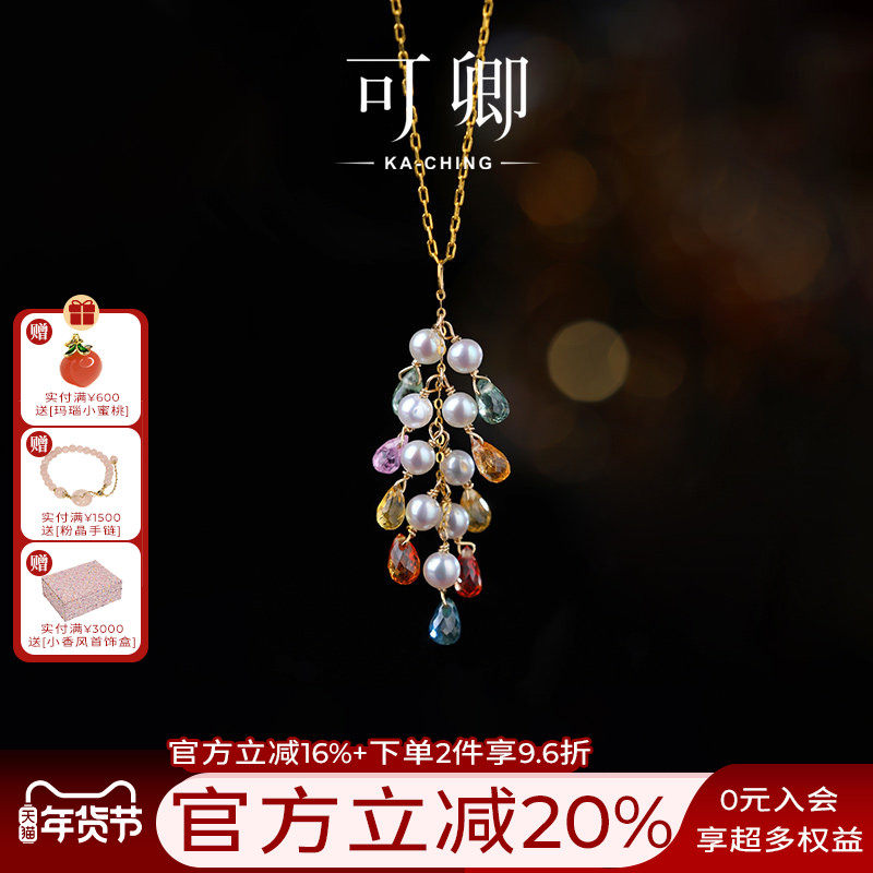 可卿珠宝 月色琉璃 彩色蓝宝石吊坠女18k金宝石耳钉彩宝耳饰礼物,珠宝/钻石/翡翠,颈饰,淘宝优惠券,粉丝福利购,淘宝优惠卷