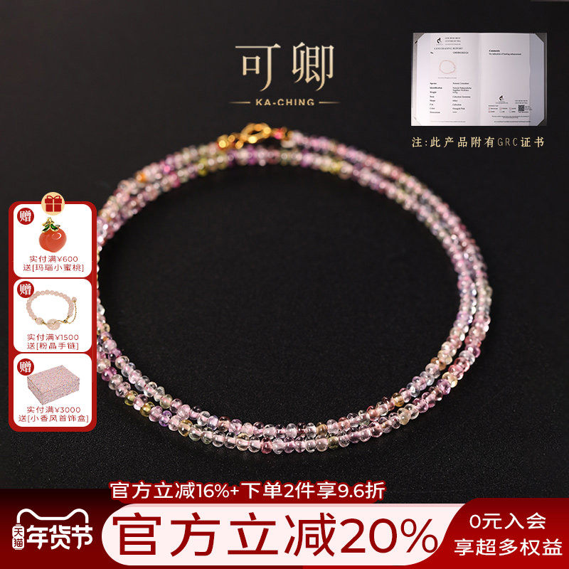 可卿珠宝 蔷薇 无烧蓝宝石项链18k金宝石颈链正品女配证,珠宝/钻石/翡翠,颈饰,淘宝优惠券,粉丝福利购,淘宝优惠卷