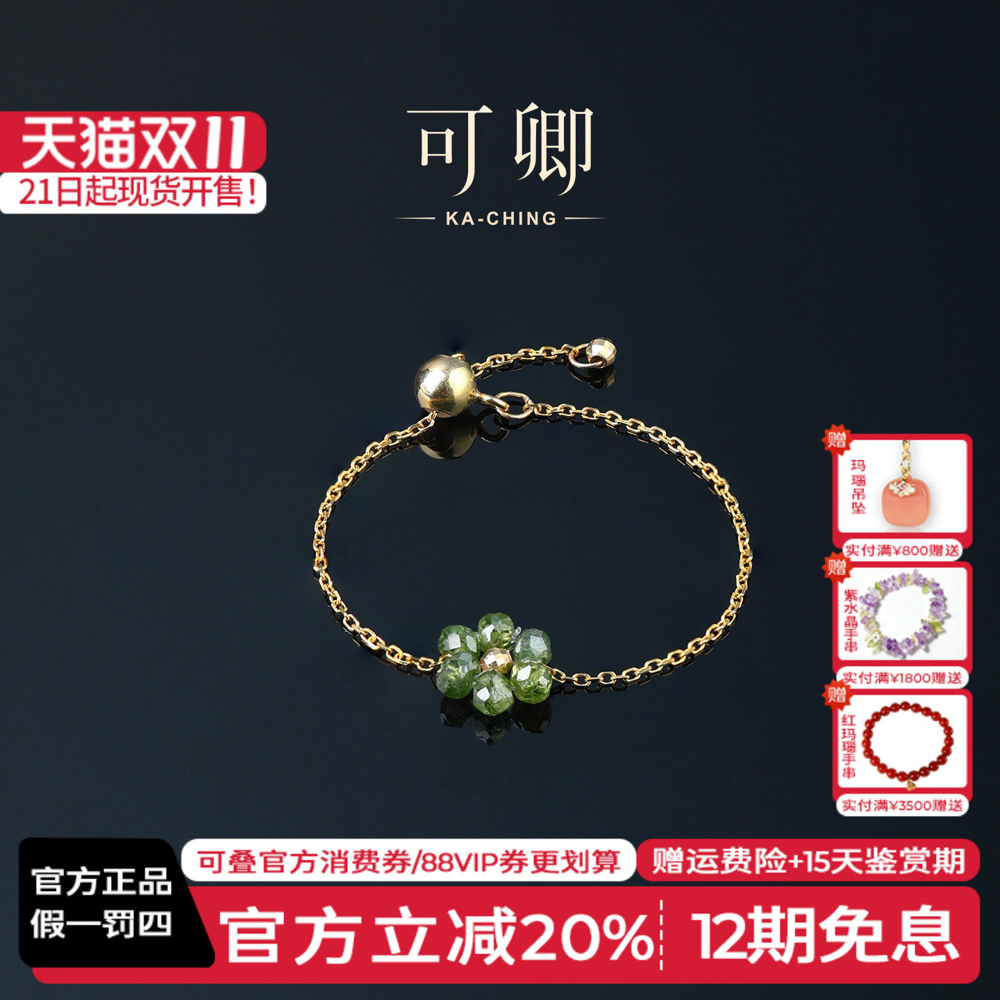 可卿珠宝 栖花 18k金钻石戒指花花宝石正品尾戒女款礼物可调节