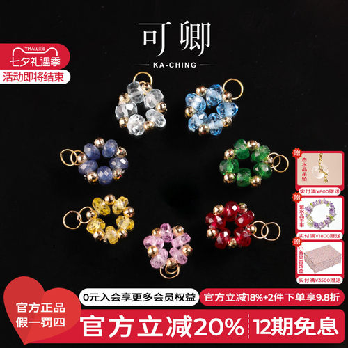 可卿多色宝石吊坠18k金百搭