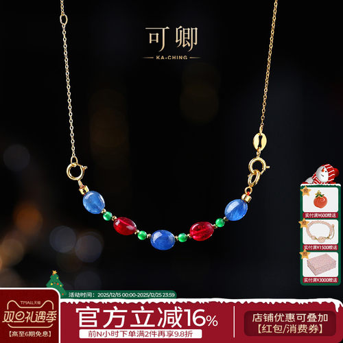 红宝石吊坠18k金延长链正品女