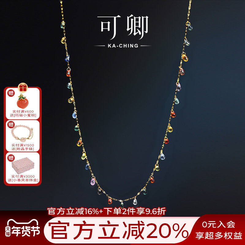 可卿珠宝 糖果城堡 蓝宝石项链女18k金满天星锁骨链彩宝正品礼物,珠宝/钻石/翡翠,颈饰,淘宝优惠券,粉丝福利购,淘宝优惠卷
