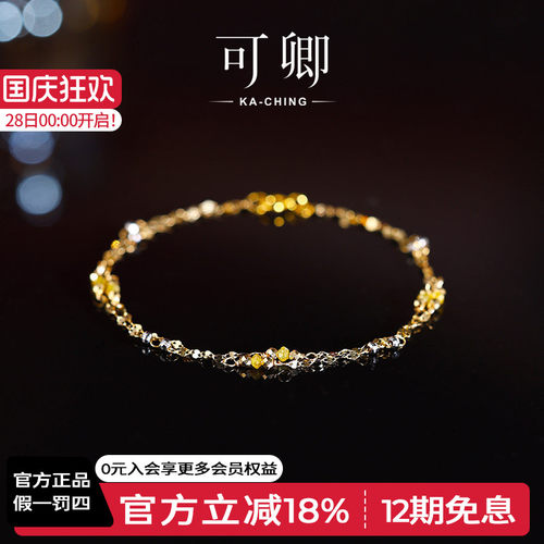 钻石手链女18k金黄钻双层礼物