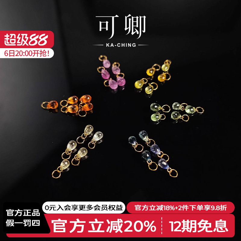 蓝宝石吊坠18k金手链项链挂坠图片