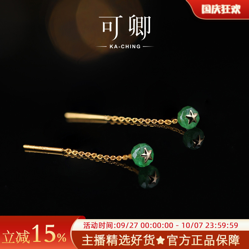刻面沙弗莱风在吹灵动款耳线18k