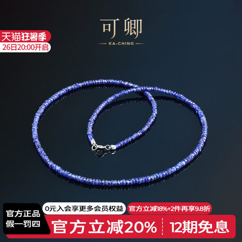 刻面蓝宝石项链女18k金彩宝礼物