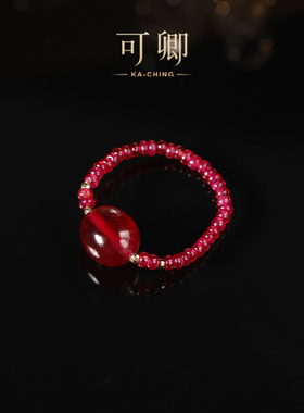 可卿珠宝 相思豆 红宝石18k金弹力戒指可调节手饰正品彩宝礼物女