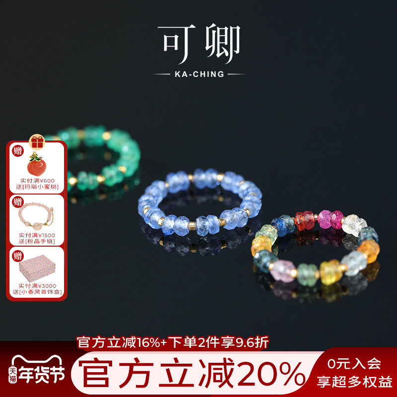 可卿珠宝 彩虹圈 彩色蓝宝石红宝石吊坠女18k金彩宝挂坠天正品然,珠宝/钻石/翡翠,颈饰,淘宝优惠券,粉丝福利购,淘宝优惠卷