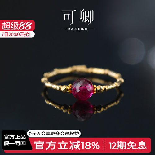 红宝石戒指女18k金彩宝正品