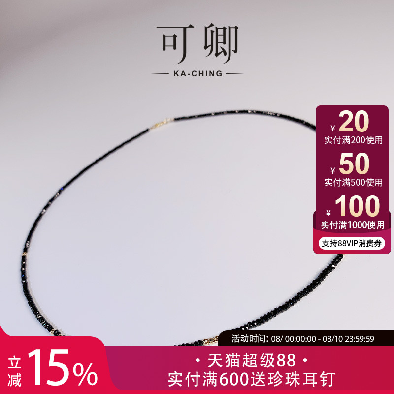 可卿珠宝黑尖晶石项链