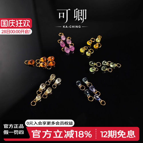 蓝宝石吊坠18k金手链项链挂坠