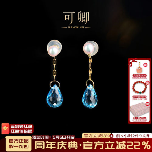 托帕石水滴耳线18k彩宝礼物定制