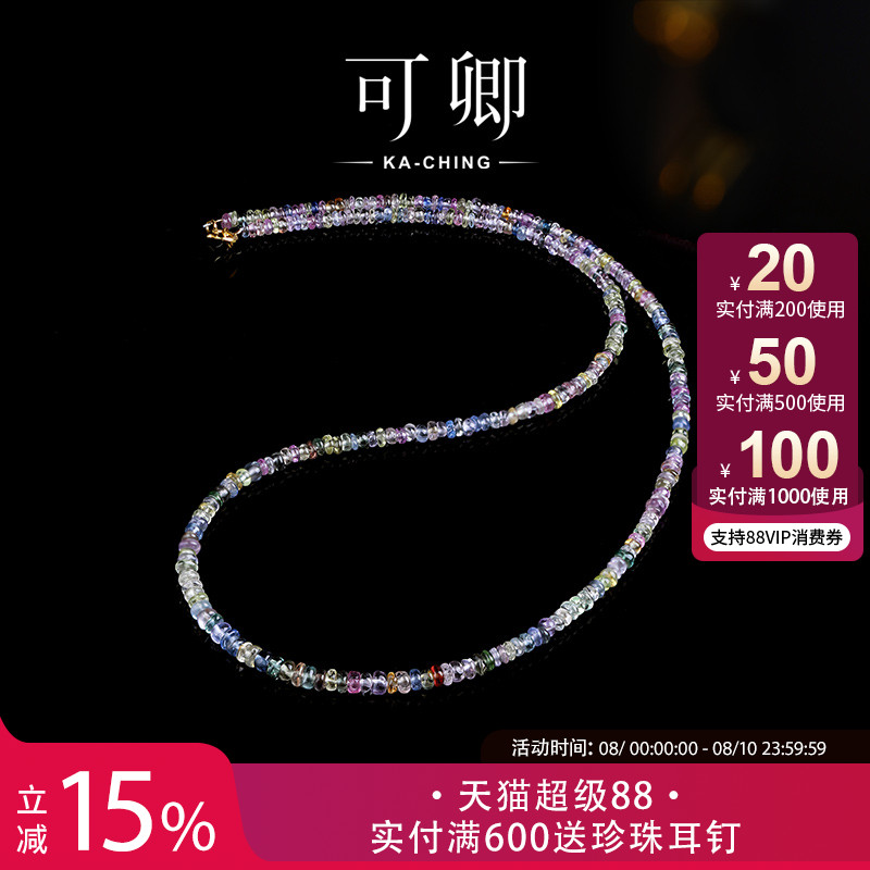 蓝宝石项链女18k金颈链彩宝