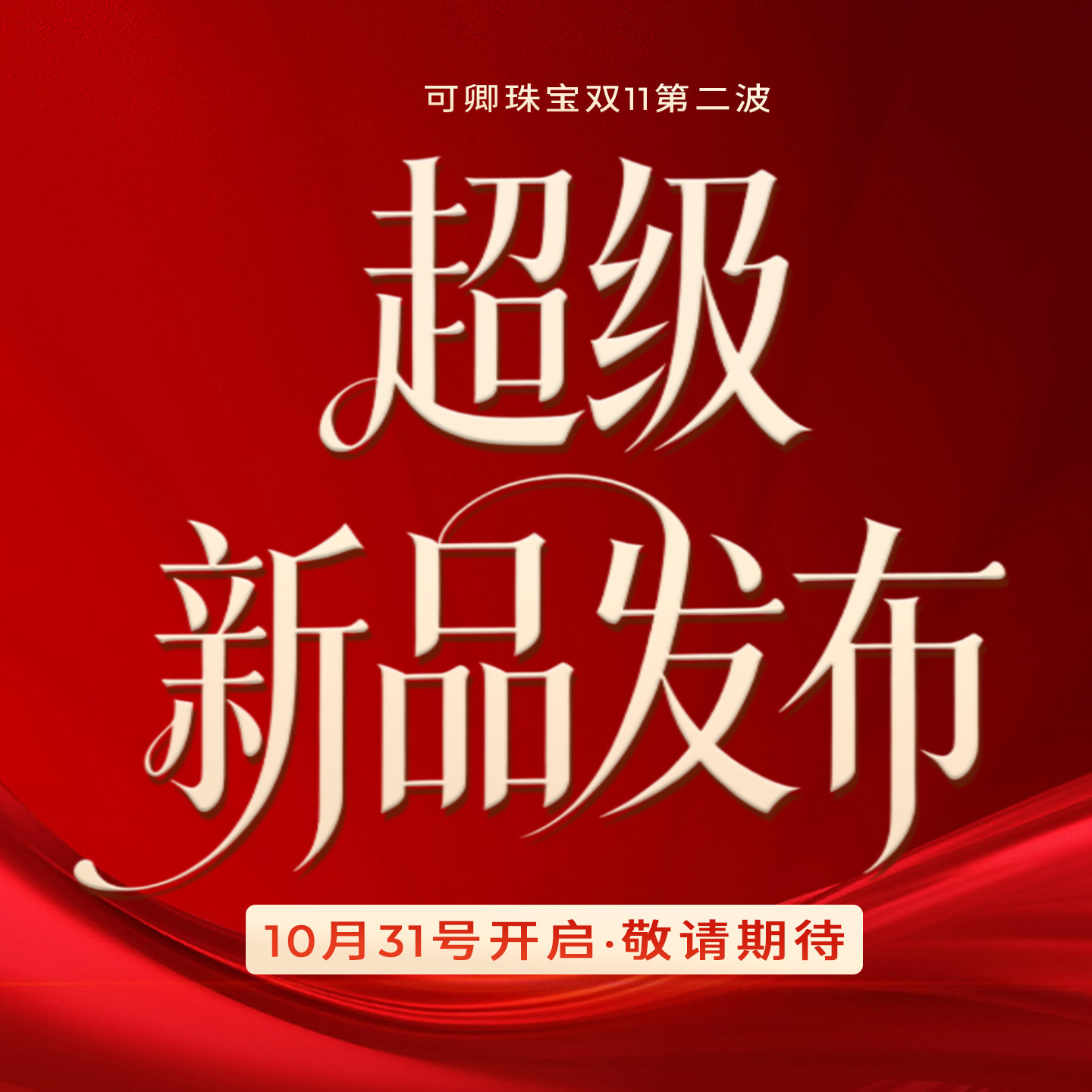 【双11第二波超级新品】可卿珠宝 18k金红宝石吊坠设计款正品女