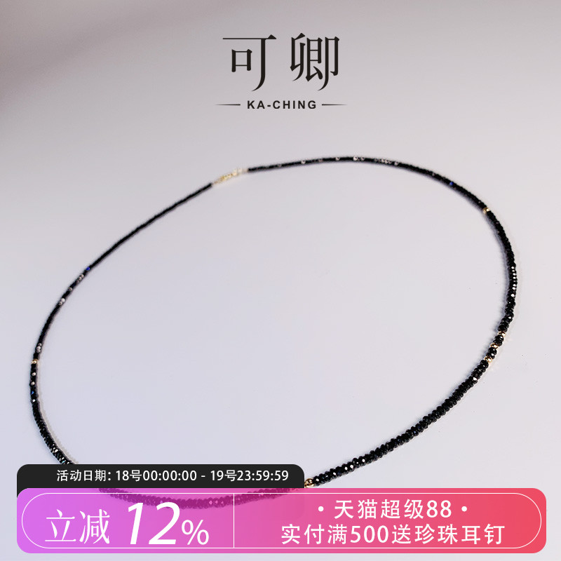 可卿珠宝黑尖晶石项链