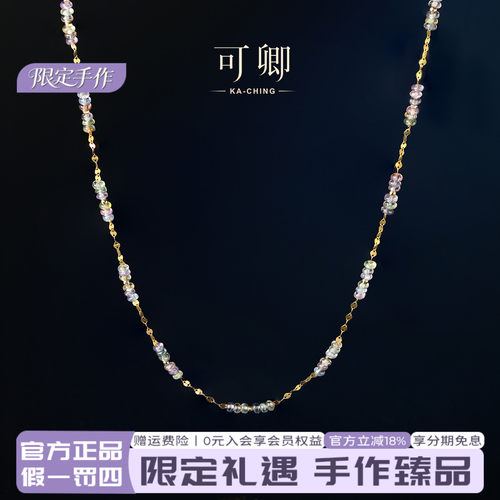 18K金无烧鸽血红皇家蓝彩宝项链