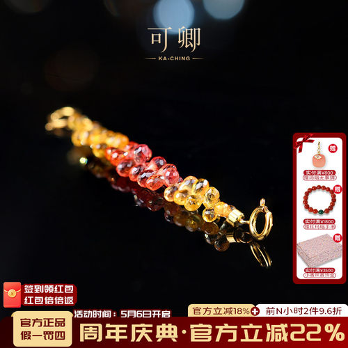 可卿珠宝彩色蓝宝石吊坠延长链