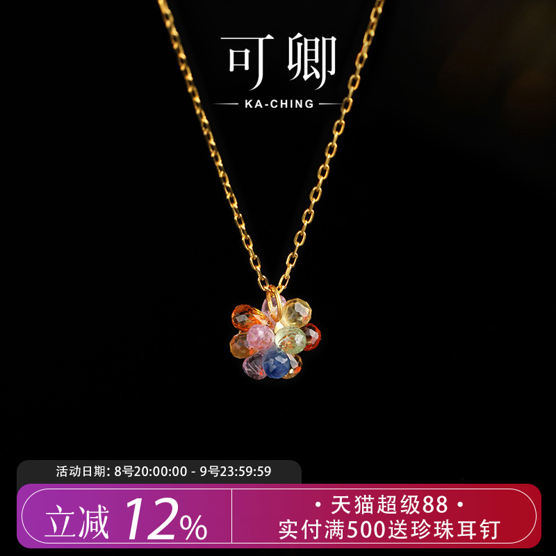 彩色蓝宝石吊坠女18k挂坠颈饰