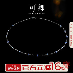 礼物 蓝宝石项链女18k金满天星锁骨链颈链彩宝正品 可卿珠宝 云舒