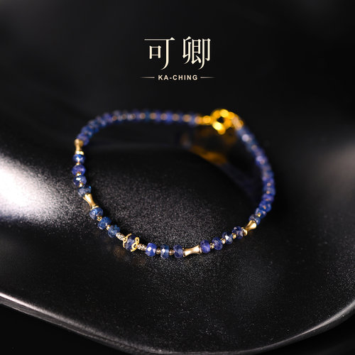 可卿珠宝18K金蓝宝石手链正品