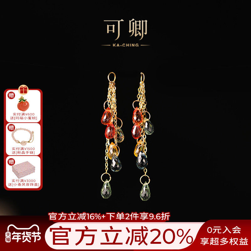 可卿珠宝 幻彩 蓝宝石耳线18k金彩色水滴刻面正品彩宝女礼,珠宝/钻石/翡翠,耳饰,淘宝优惠券,粉丝福利购,淘宝优惠卷